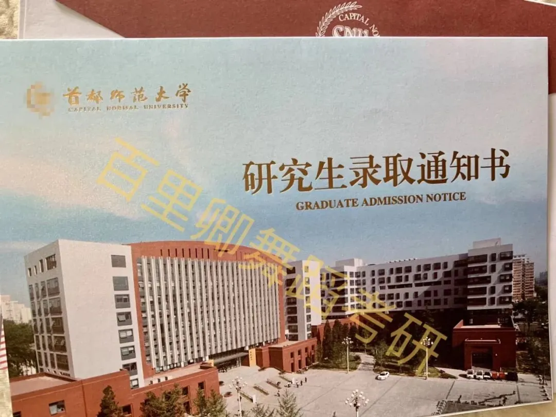 你模考过套卷吗?舞艺万理27届舞蹈考研真题押题模考班11月开课!名师一对一问题梳理+院校专属答题技巧+超高命中率!最后两个月翻盘不是梦-第387张图片-四季读书网 你模考过套卷吗?舞艺万理27届舞蹈考研真题押题模考班11月开课!名师一对一问题梳理+院校专属答题技巧+超高命中率!最后两个月翻盘不是梦-第387张图片-四季读书网