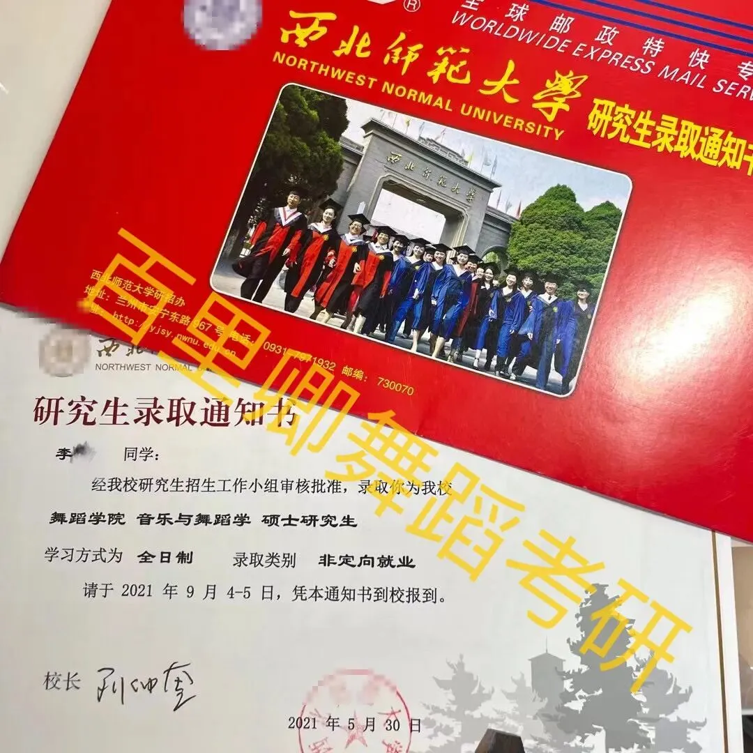 你模考过套卷吗?舞艺万理27届舞蹈考研真题押题模考班11月开课!名师一对一问题梳理+院校专属答题技巧+超高命中率!最后两个月翻盘不是梦-第388张图片-四季读书网 你模考过套卷吗?舞艺万理27届舞蹈考研真题押题模考班11月开课!名师一对一问题梳理+院校专属答题技巧+超高命中率!最后两个月翻盘不是梦-第388张图片-四季读书网