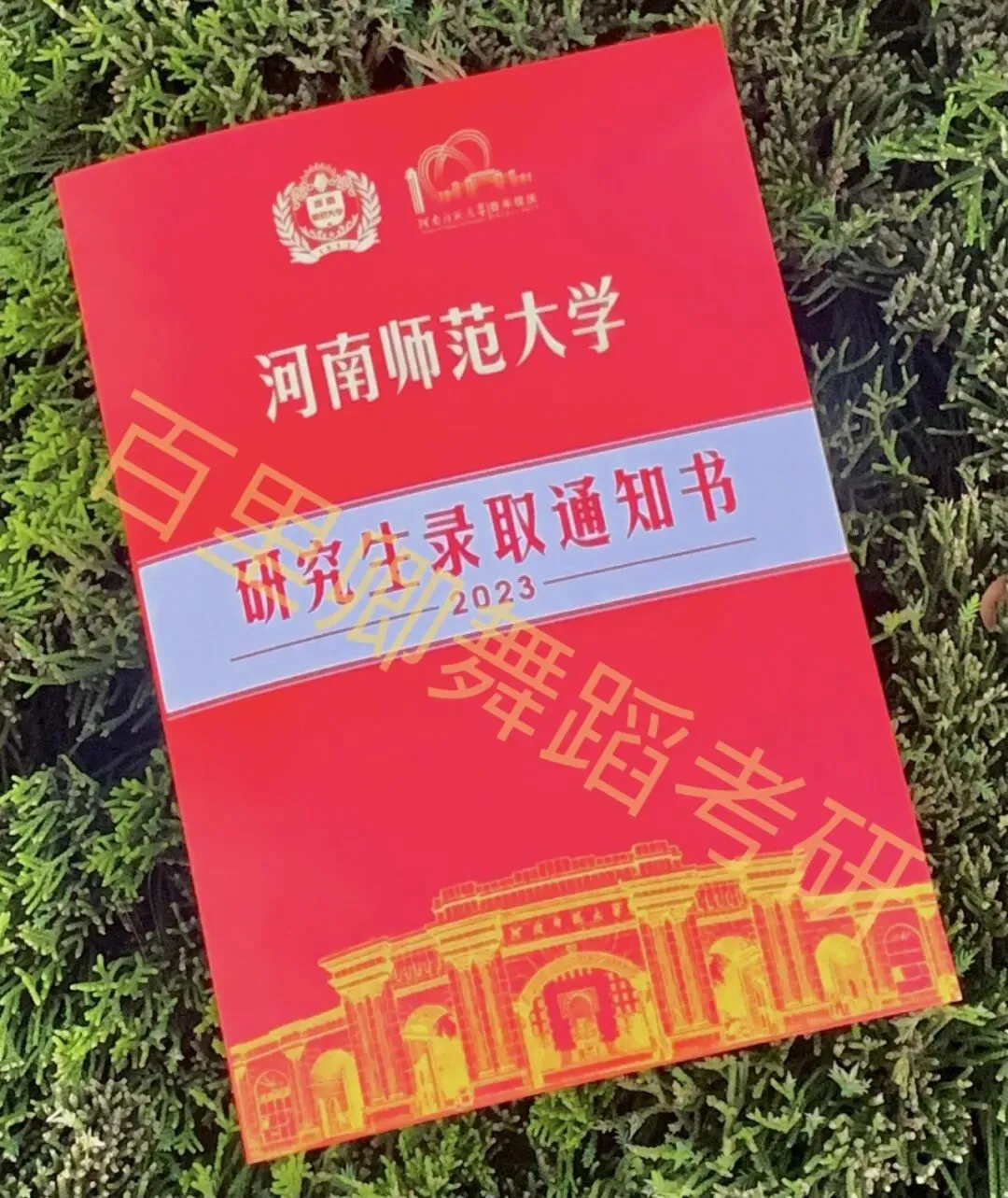 你模考过套卷吗?舞艺万理27届舞蹈考研真题押题模考班11月开课!名师一对一问题梳理+院校专属答题技巧+超高命中率!最后两个月翻盘不是梦-第389张图片-四季读书网 你模考过套卷吗?舞艺万理27届舞蹈考研真题押题模考班11月开课!名师一对一问题梳理+院校专属答题技巧+超高命中率!最后两个月翻盘不是梦-第389张图片-四季读书网