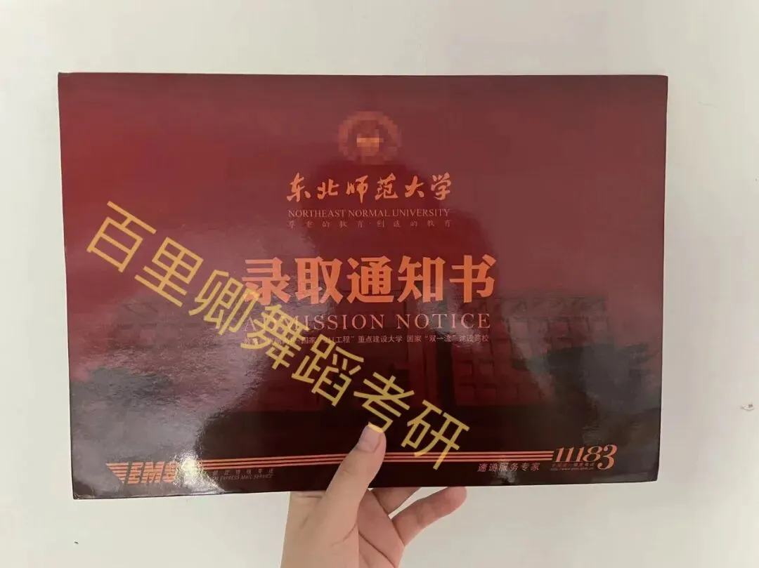 你模考过套卷吗?舞艺万理27届舞蹈考研真题押题模考班11月开课!名师一对一问题梳理+院校专属答题技巧+超高命中率!最后两个月翻盘不是梦-第391张图片-四季读书网 你模考过套卷吗?舞艺万理27届舞蹈考研真题押题模考班11月开课!名师一对一问题梳理+院校专属答题技巧+超高命中率!最后两个月翻盘不是梦-第391张图片-四季读书网