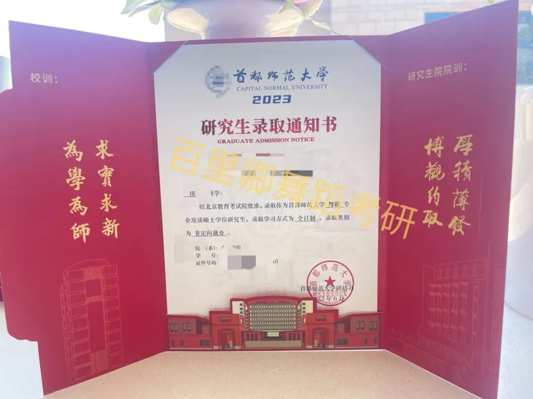 你模考过套卷吗?舞艺万理27届舞蹈考研真题押题模考班11月开课!名师一对一问题梳理+院校专属答题技巧+超高命中率!最后两个月翻盘不是梦-第396张图片-四季读书网 你模考过套卷吗?舞艺万理27届舞蹈考研真题押题模考班11月开课!名师一对一问题梳理+院校专属答题技巧+超高命中率!最后两个月翻盘不是梦-第396张图片-四季读书网