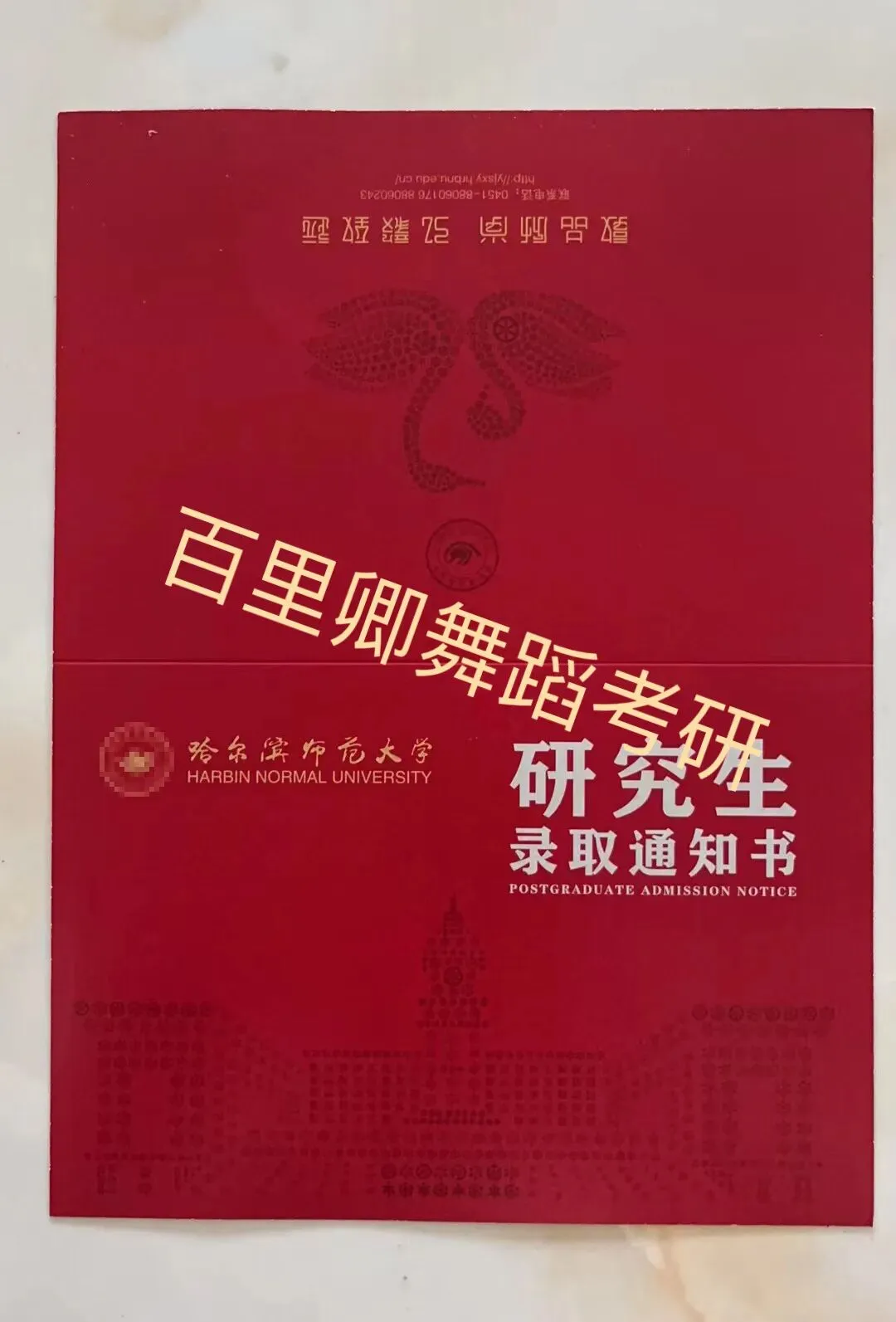 你模考过套卷吗?舞艺万理27届舞蹈考研真题押题模考班11月开课!名师一对一问题梳理+院校专属答题技巧+超高命中率!最后两个月翻盘不是梦-第397张图片-四季读书网 你模考过套卷吗?舞艺万理27届舞蹈考研真题押题模考班11月开课!名师一对一问题梳理+院校专属答题技巧+超高命中率!最后两个月翻盘不是梦-第397张图片-四季读书网