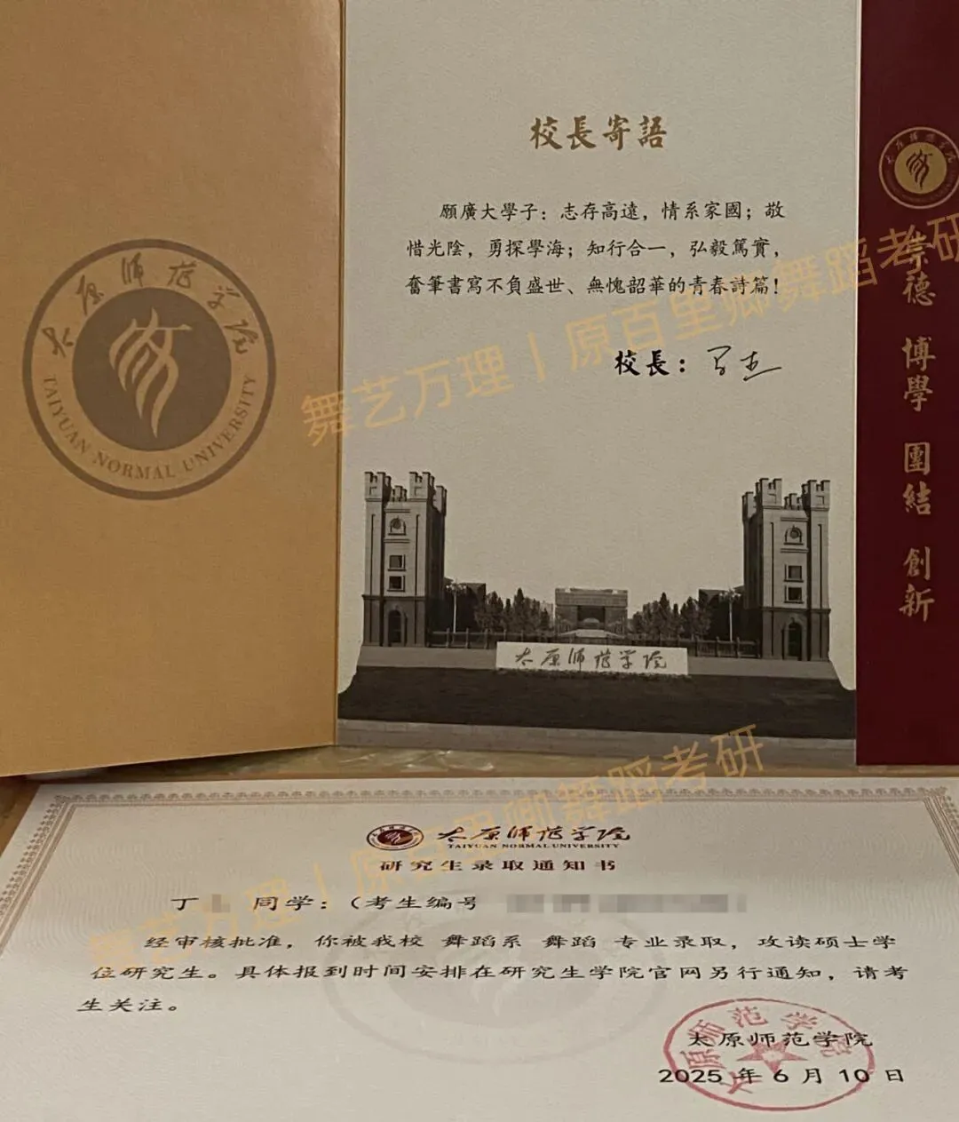 你模考过套卷吗?舞艺万理27届舞蹈考研真题押题模考班11月开课!名师一对一问题梳理+院校专属答题技巧+超高命中率!最后两个月翻盘不是梦-第398张图片-四季读书网 你模考过套卷吗?舞艺万理27届舞蹈考研真题押题模考班11月开课!名师一对一问题梳理+院校专属答题技巧+超高命中率!最后两个月翻盘不是梦-第398张图片-四季读书网