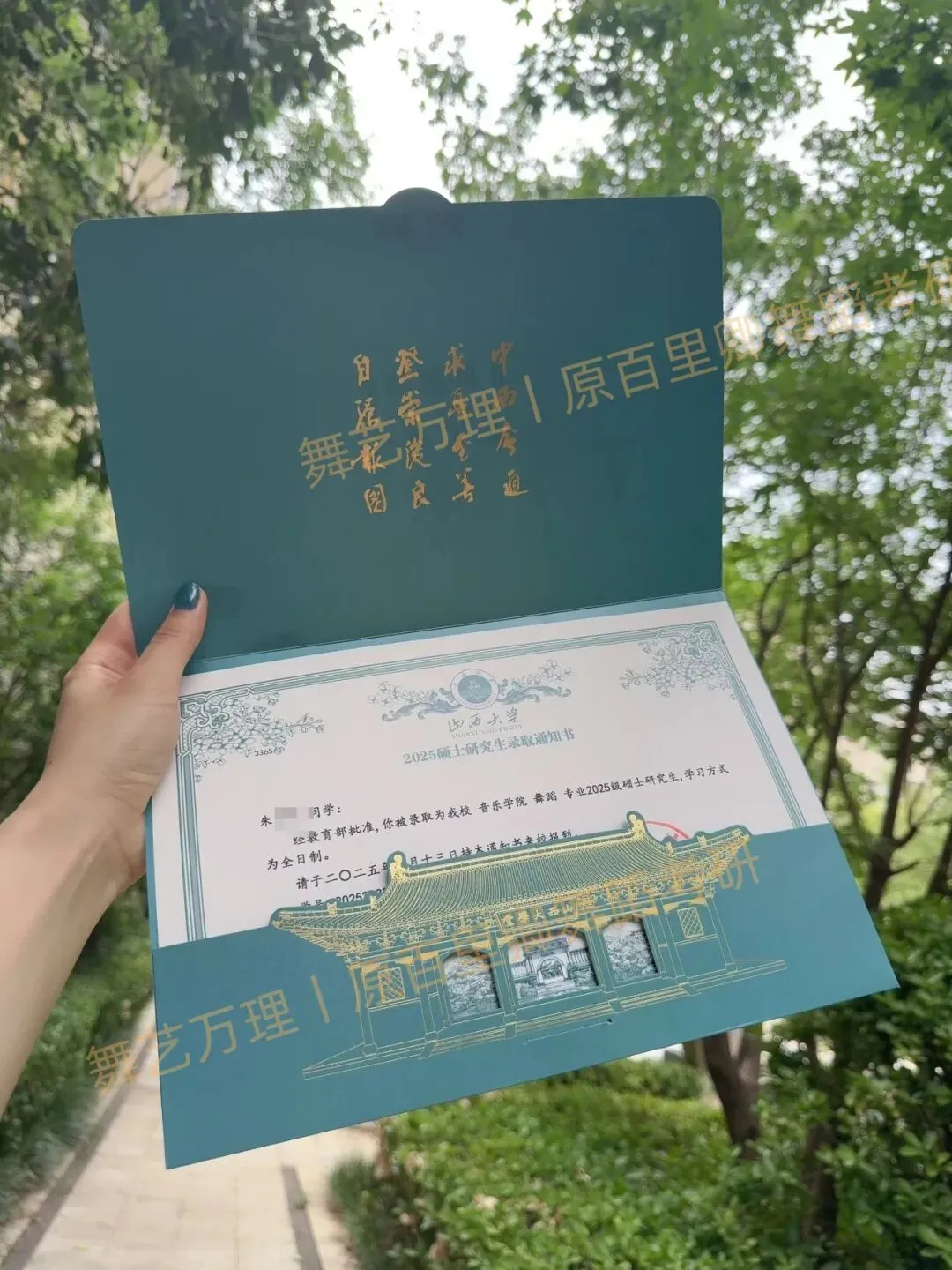 你模考过套卷吗?舞艺万理27届舞蹈考研真题押题模考班11月开课!名师一对一问题梳理+院校专属答题技巧+超高命中率!最后两个月翻盘不是梦-第399张图片-四季读书网 你模考过套卷吗?舞艺万理27届舞蹈考研真题押题模考班11月开课!名师一对一问题梳理+院校专属答题技巧+超高命中率!最后两个月翻盘不是梦-第399张图片-四季读书网