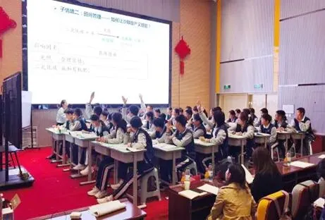 【教研动态】细研中考提质效 学段贯通远施教-第5张图片-四季读书网