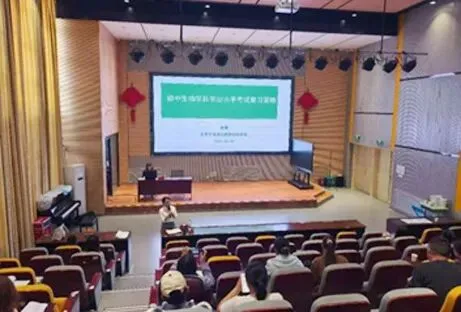 【教研动态】细研中考提质效 学段贯通远施教-第10张图片-四季读书网