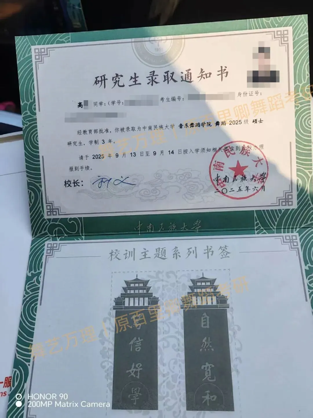 你模考过套卷吗?舞艺万理27届舞蹈考研真题押题模考班11月开课!名师一对一问题梳理+院校专属答题技巧+超高命中率!最后两个月翻盘不是梦-第400张图片-四季读书网 你模考过套卷吗?舞艺万理27届舞蹈考研真题押题模考班11月开课!名师一对一问题梳理+院校专属答题技巧+超高命中率!最后两个月翻盘不是梦-第400张图片-四季读书网