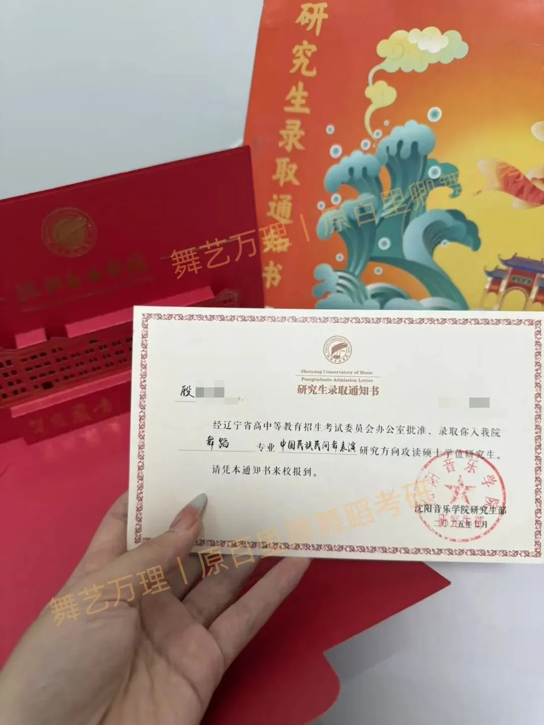 你模考过套卷吗?舞艺万理27届舞蹈考研真题押题模考班11月开课!名师一对一问题梳理+院校专属答题技巧+超高命中率!最后两个月翻盘不是梦-第401张图片-四季读书网 你模考过套卷吗?舞艺万理27届舞蹈考研真题押题模考班11月开课!名师一对一问题梳理+院校专属答题技巧+超高命中率!最后两个月翻盘不是梦-第401张图片-四季读书网