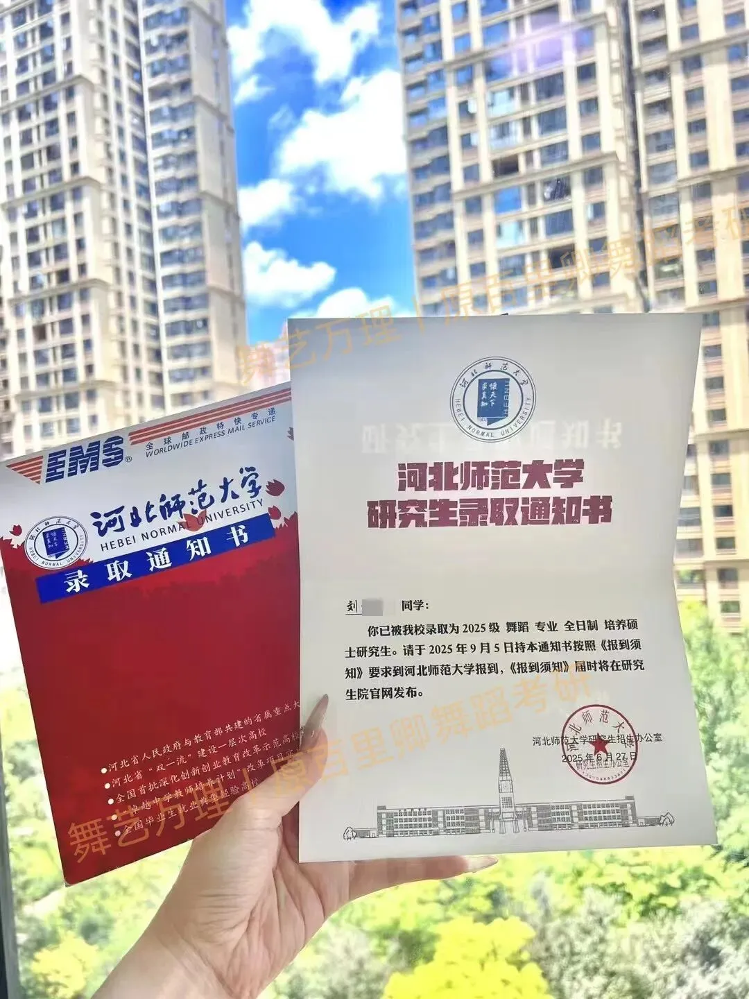 你模考过套卷吗?舞艺万理27届舞蹈考研真题押题模考班11月开课!名师一对一问题梳理+院校专属答题技巧+超高命中率!最后两个月翻盘不是梦-第403张图片-四季读书网 你模考过套卷吗?舞艺万理27届舞蹈考研真题押题模考班11月开课!名师一对一问题梳理+院校专属答题技巧+超高命中率!最后两个月翻盘不是梦-第403张图片-四季读书网