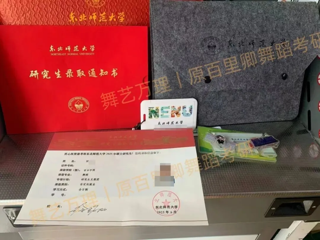 你模考过套卷吗?舞艺万理27届舞蹈考研真题押题模考班11月开课!名师一对一问题梳理+院校专属答题技巧+超高命中率!最后两个月翻盘不是梦-第404张图片-四季读书网 你模考过套卷吗?舞艺万理27届舞蹈考研真题押题模考班11月开课!名师一对一问题梳理+院校专属答题技巧+超高命中率!最后两个月翻盘不是梦-第404张图片-四季读书网