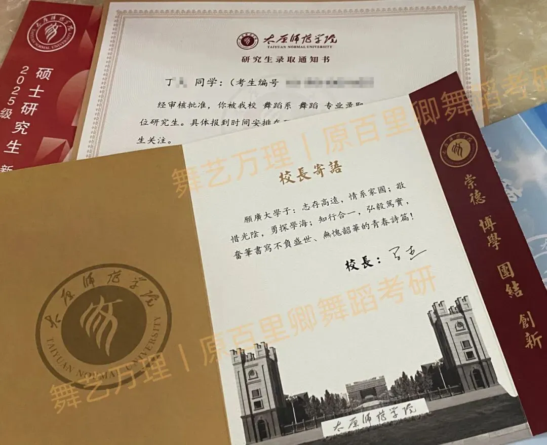 你模考过套卷吗?舞艺万理27届舞蹈考研真题押题模考班11月开课!名师一对一问题梳理+院校专属答题技巧+超高命中率!最后两个月翻盘不是梦-第405张图片-四季读书网 你模考过套卷吗?舞艺万理27届舞蹈考研真题押题模考班11月开课!名师一对一问题梳理+院校专属答题技巧+超高命中率!最后两个月翻盘不是梦-第405张图片-四季读书网