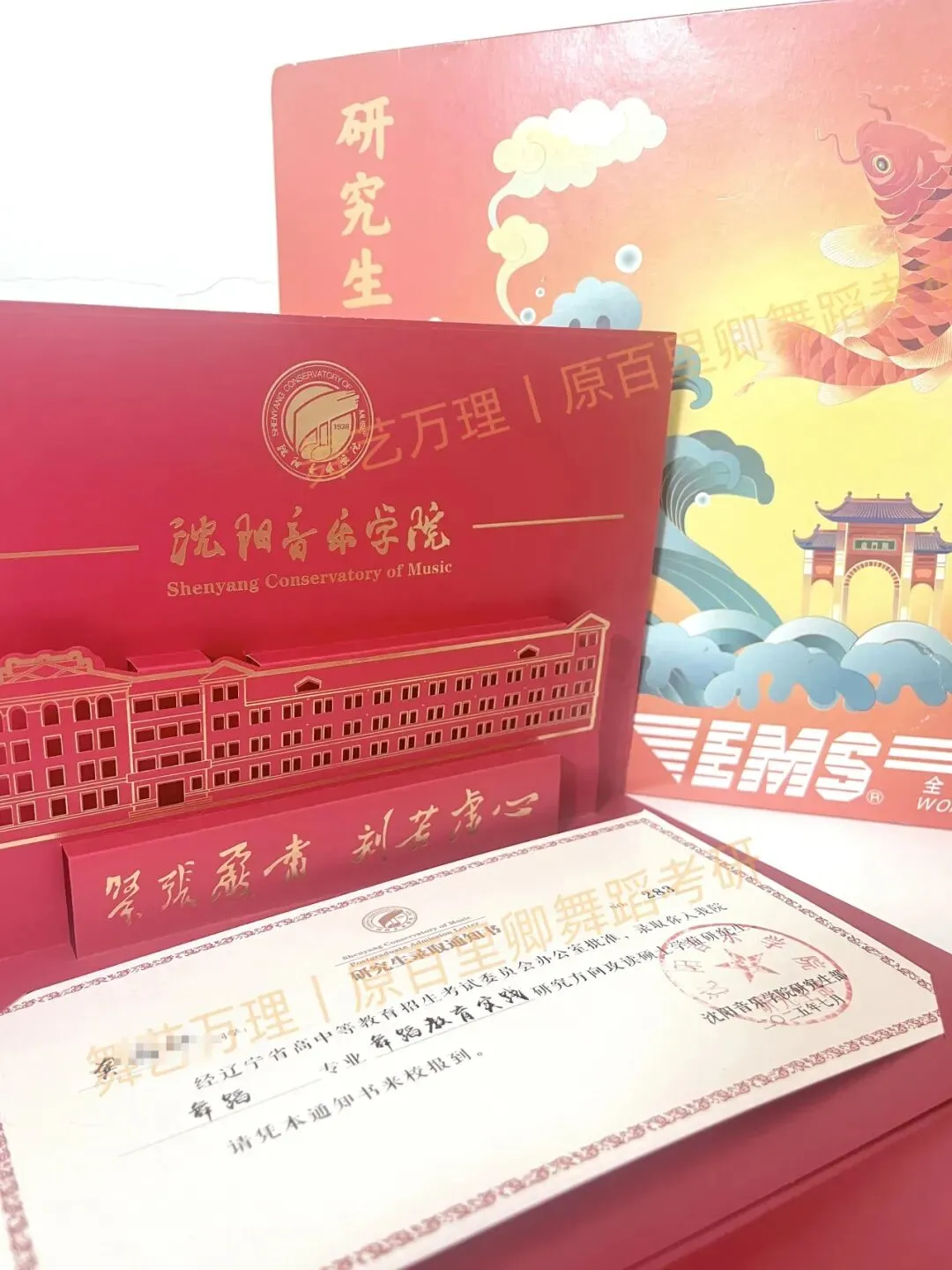 你模考过套卷吗?舞艺万理27届舞蹈考研真题押题模考班11月开课!名师一对一问题梳理+院校专属答题技巧+超高命中率!最后两个月翻盘不是梦-第408张图片-四季读书网 你模考过套卷吗?舞艺万理27届舞蹈考研真题押题模考班11月开课!名师一对一问题梳理+院校专属答题技巧+超高命中率!最后两个月翻盘不是梦-第408张图片-四季读书网