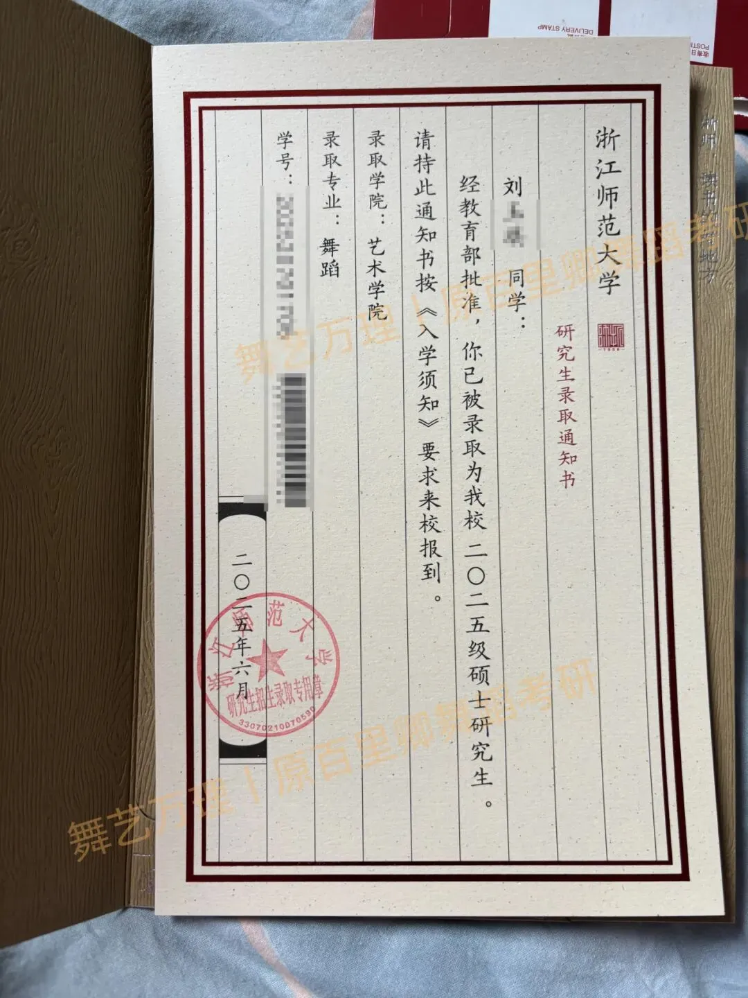你模考过套卷吗?舞艺万理27届舞蹈考研真题押题模考班11月开课!名师一对一问题梳理+院校专属答题技巧+超高命中率!最后两个月翻盘不是梦-第410张图片-四季读书网 你模考过套卷吗?舞艺万理27届舞蹈考研真题押题模考班11月开课!名师一对一问题梳理+院校专属答题技巧+超高命中率!最后两个月翻盘不是梦-第410张图片-四季读书网