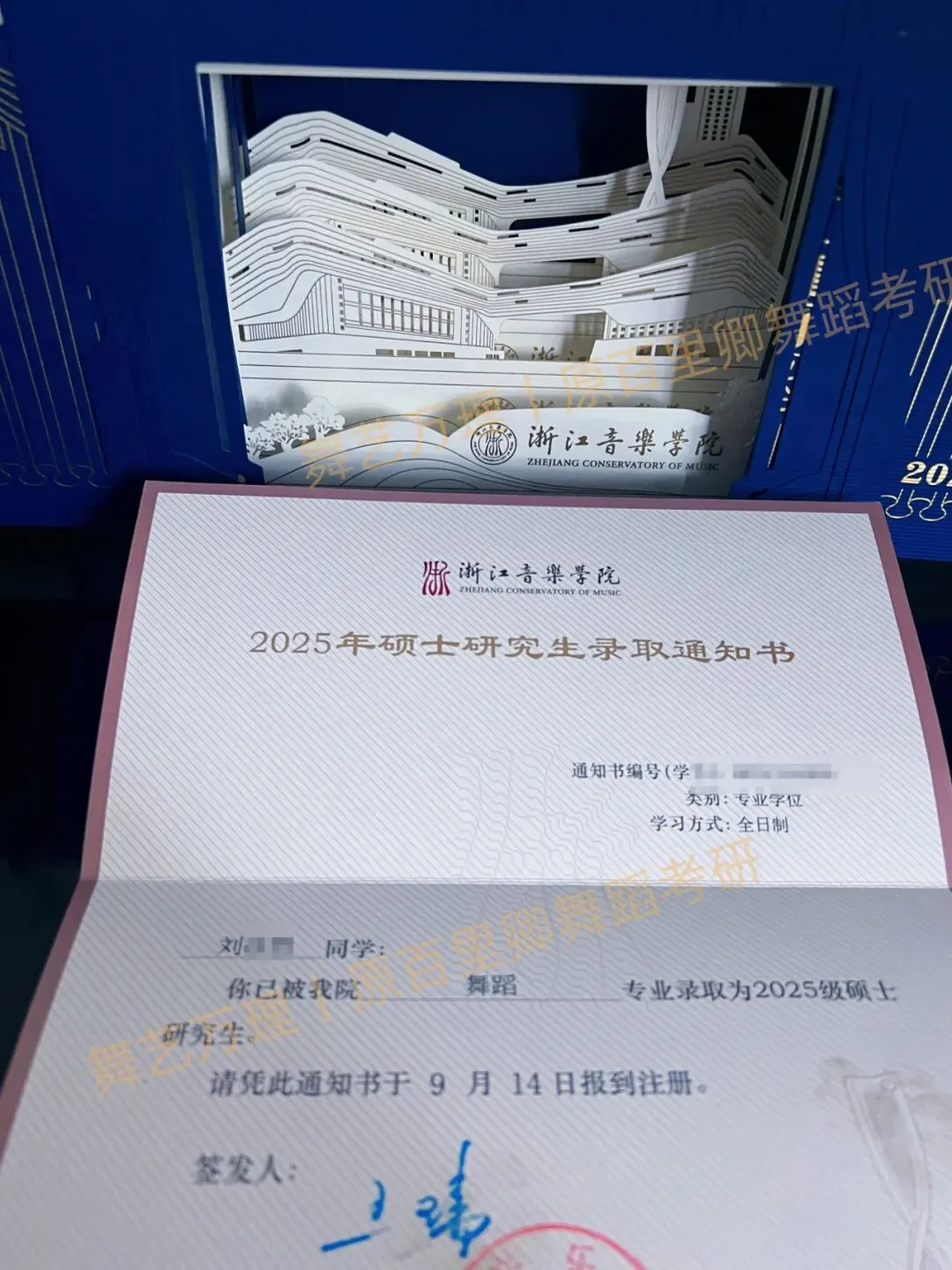 你模考过套卷吗?舞艺万理27届舞蹈考研真题押题模考班11月开课!名师一对一问题梳理+院校专属答题技巧+超高命中率!最后两个月翻盘不是梦-第412张图片-四季读书网 你模考过套卷吗?舞艺万理27届舞蹈考研真题押题模考班11月开课!名师一对一问题梳理+院校专属答题技巧+超高命中率!最后两个月翻盘不是梦-第412张图片-四季读书网