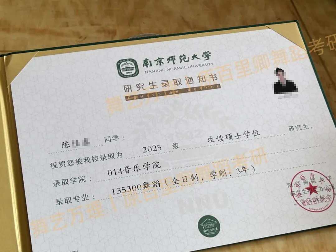你模考过套卷吗?舞艺万理27届舞蹈考研真题押题模考班11月开课!名师一对一问题梳理+院校专属答题技巧+超高命中率!最后两个月翻盘不是梦-第413张图片-四季读书网 你模考过套卷吗?舞艺万理27届舞蹈考研真题押题模考班11月开课!名师一对一问题梳理+院校专属答题技巧+超高命中率!最后两个月翻盘不是梦-第413张图片-四季读书网