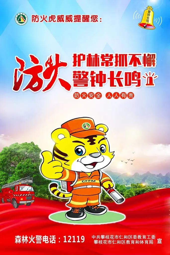 速递!攀枝花市2021年中考报名安排来了-第9张图片-四季读书网