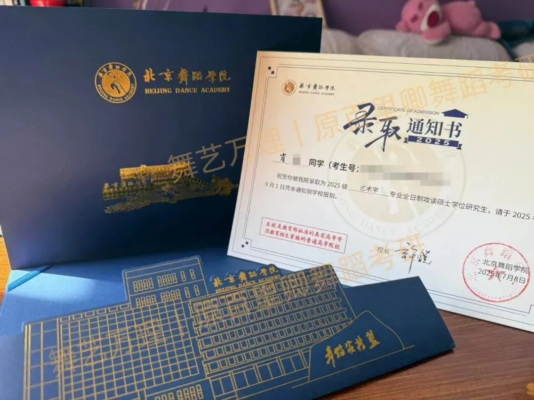 你模考过套卷吗?舞艺万理27届舞蹈考研真题押题模考班11月开课!名师一对一问题梳理+院校专属答题技巧+超高命中率!最后两个月翻盘不是梦-第414张图片-四季读书网 你模考过套卷吗?舞艺万理27届舞蹈考研真题押题模考班11月开课!名师一对一问题梳理+院校专属答题技巧+超高命中率!最后两个月翻盘不是梦-第414张图片-四季读书网