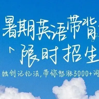 你模考过套卷吗?舞艺万理27届舞蹈考研真题押题模考班11月开课!名师一对一问题梳理+院校专属答题技巧+超高命中率!最后两个月翻盘不是梦-第419张图片-四季读书网 你模考过套卷吗?舞艺万理27届舞蹈考研真题押题模考班11月开课!名师一对一问题梳理+院校专属答题技巧+超高命中率!最后两个月翻盘不是梦-第419张图片-四季读书网