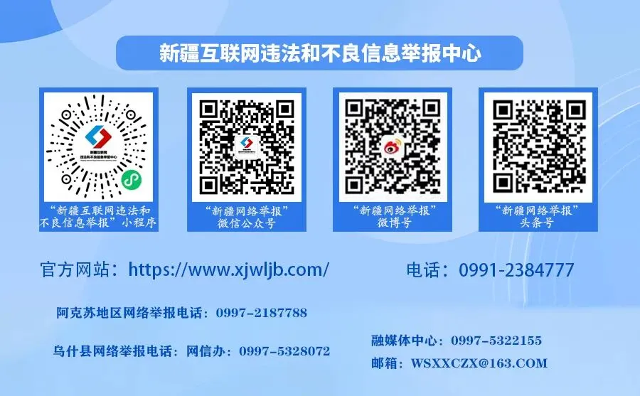 新疆2027年普通高考报名条件公布,这些条件少一样都不行-第4张图片-四季读书网 新疆2027年普通高考报名条件公布,这些条件少一样都不行-第4张图片-四季读书网