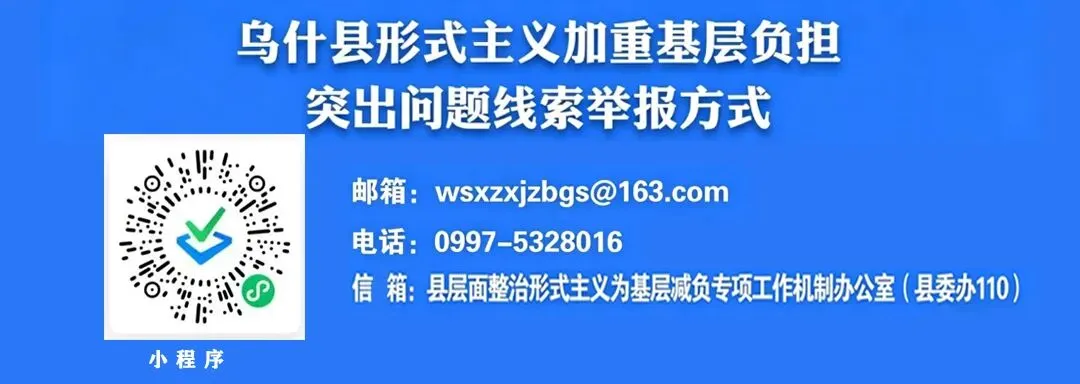 新疆2027年普通高考报名条件公布,这些条件少一样都不行-第5张图片-四季读书网 新疆2027年普通高考报名条件公布,这些条件少一样都不行-第5张图片-四季读书网