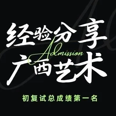 你模考过套卷吗?舞艺万理27届舞蹈考研真题押题模考班11月开课!名师一对一问题梳理+院校专属答题技巧+超高命中率!最后两个月翻盘不是梦-第435张图片-四季读书网 你模考过套卷吗?舞艺万理27届舞蹈考研真题押题模考班11月开课!名师一对一问题梳理+院校专属答题技巧+超高命中率!最后两个月翻盘不是梦-第435张图片-四季读书网