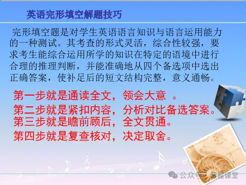 2026成人高考(高起专)答题技巧-第5张图片-四季读书网