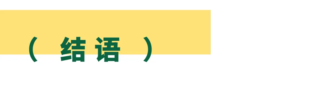 从初三到高三都能报!11大高校少年班报名时间、人数、选拔方式,一文讲清-第13张图片-四季读书网 从初三到高三都能报!11大高校少年班报名时间、人数、选拔方式,一文讲清-第13张图片-四季读书网