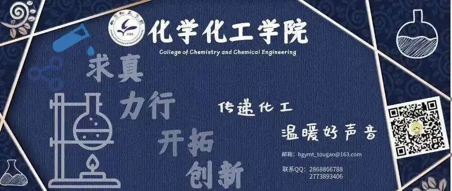 以模考砺锋芒,以实战助备考——化工院举办2027届考研公共课-第10张图片-四季读书网 以模考砺锋芒,以实战助备考——化工院举办2027届考研公共课-第10张图片-四季读书网