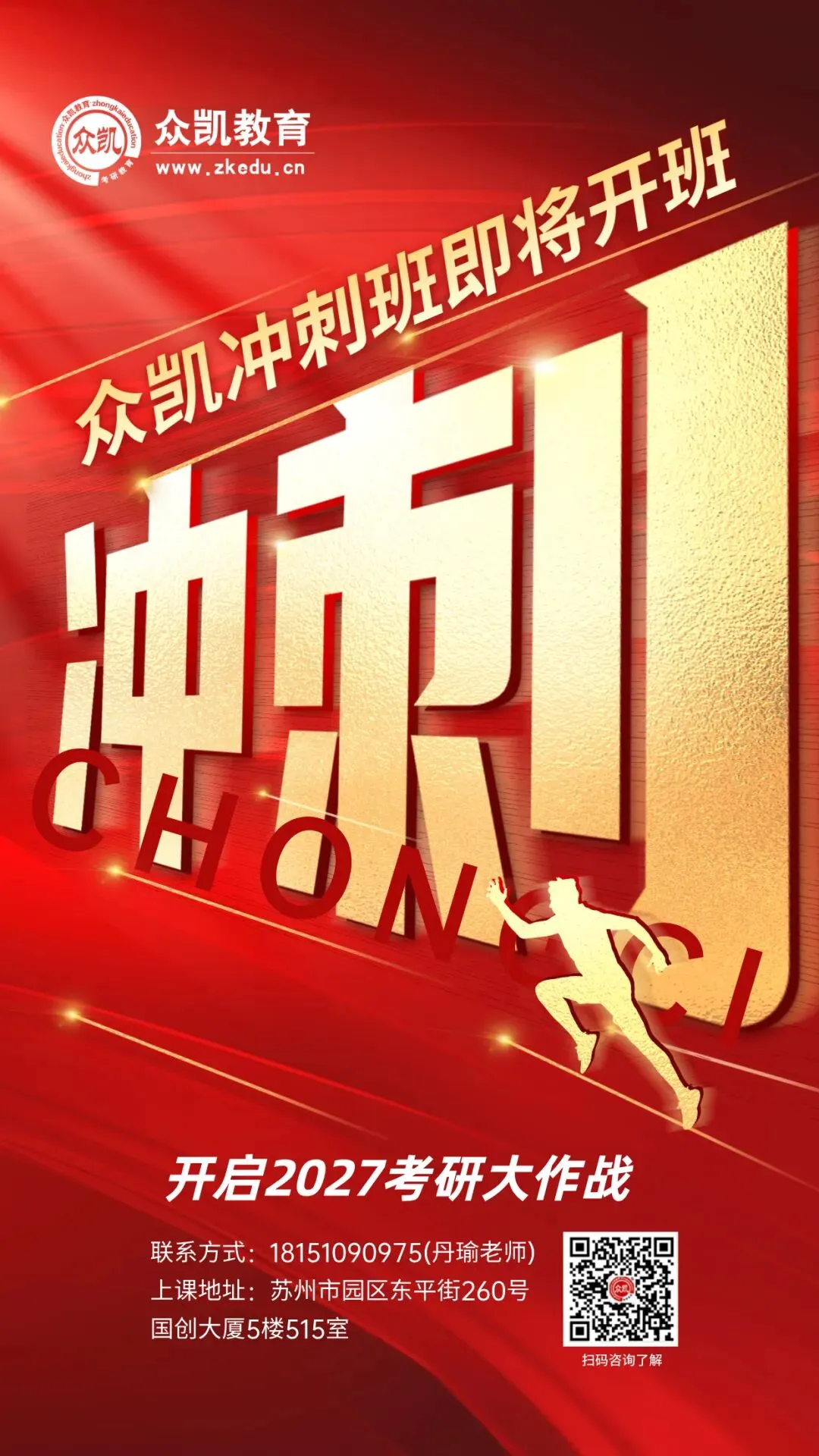 本周末考研公益模考来啦!复习效果怎么样,你心里有数吗?-第10张图片-四季读书网