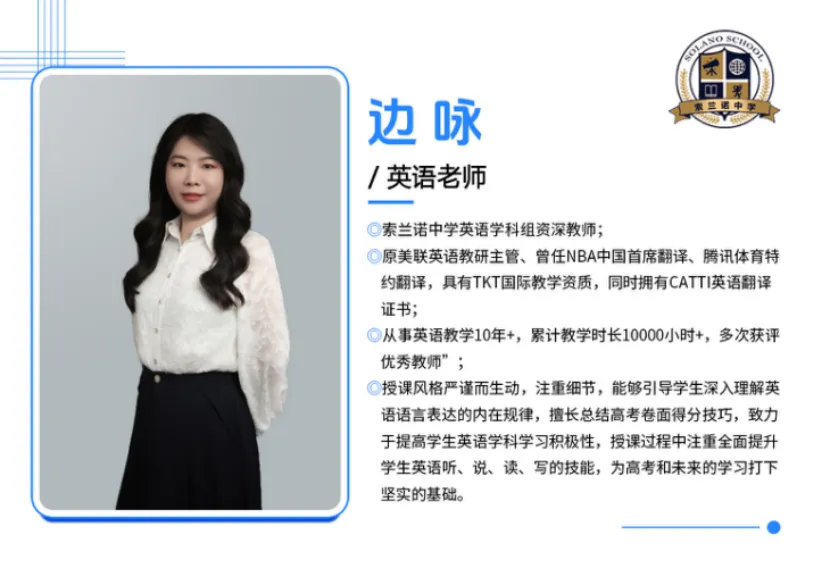 27届艺考生如何突围 | 高考听口短期集训营-第34张图片-四季读书网 27届艺考生如何突围 | 高考听口短期集训营-第34张图片-四季读书网