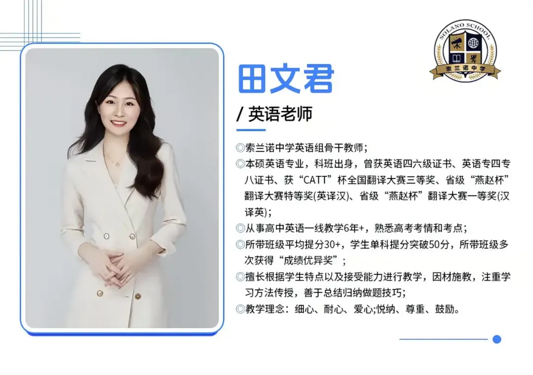 27届艺考生如何突围 | 高考听口短期集训营-第35张图片-四季读书网 27届艺考生如何突围 | 高考听口短期集训营-第35张图片-四季读书网