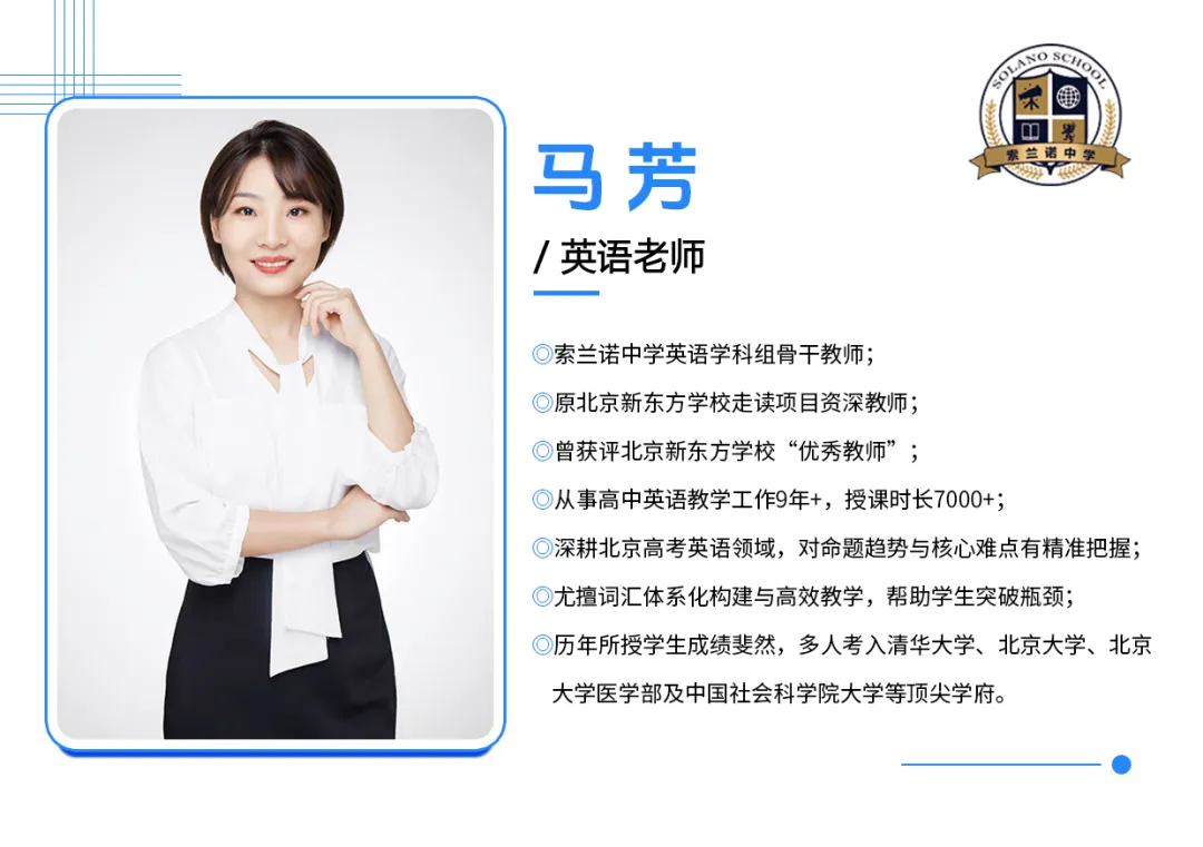 27届艺考生如何突围 | 高考听口短期集训营-第36张图片-四季读书网 27届艺考生如何突围 | 高考听口短期集训营-第36张图片-四季读书网