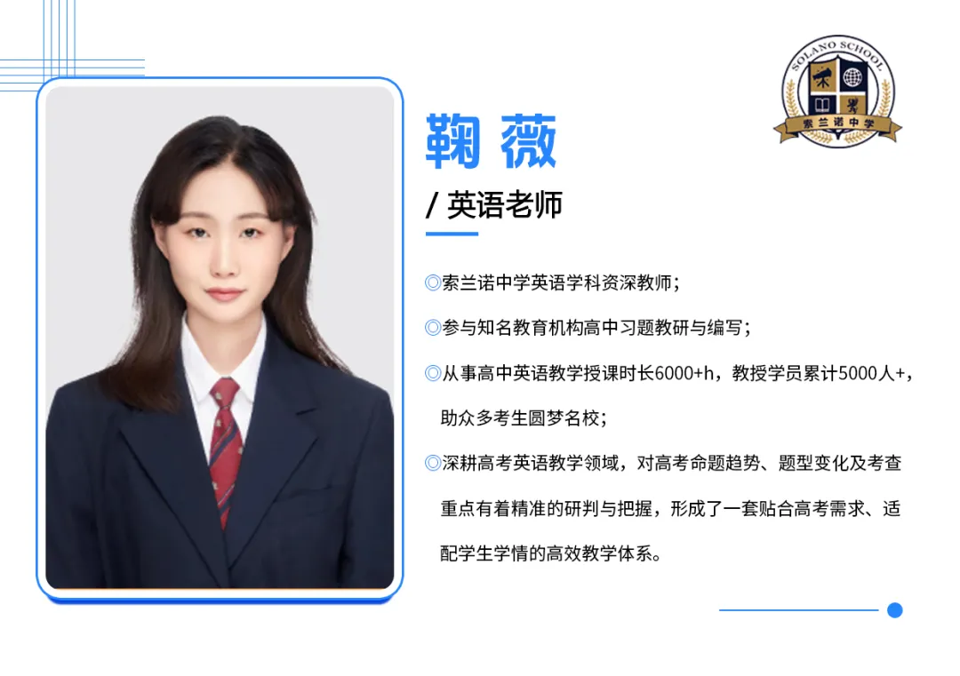 27届艺考生如何突围 | 高考听口短期集训营-第38张图片-四季读书网 27届艺考生如何突围 | 高考听口短期集训营-第38张图片-四季读书网