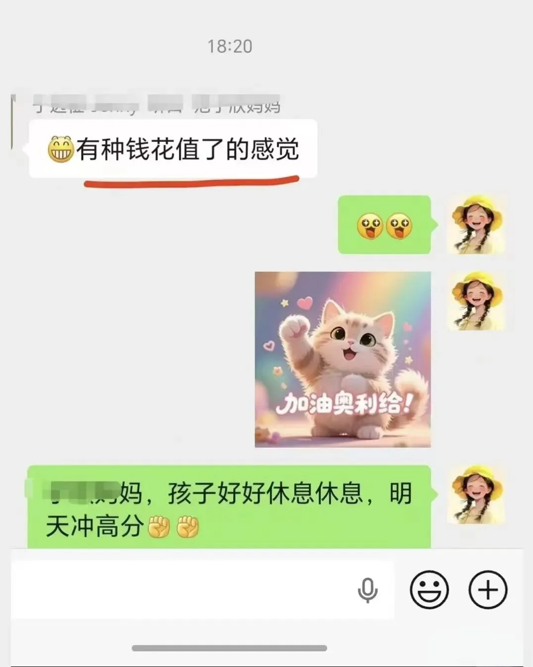 27届艺考生如何突围 | 高考听口短期集训营-第47张图片-四季读书网 27届艺考生如何突围 | 高考听口短期集训营-第47张图片-四季读书网