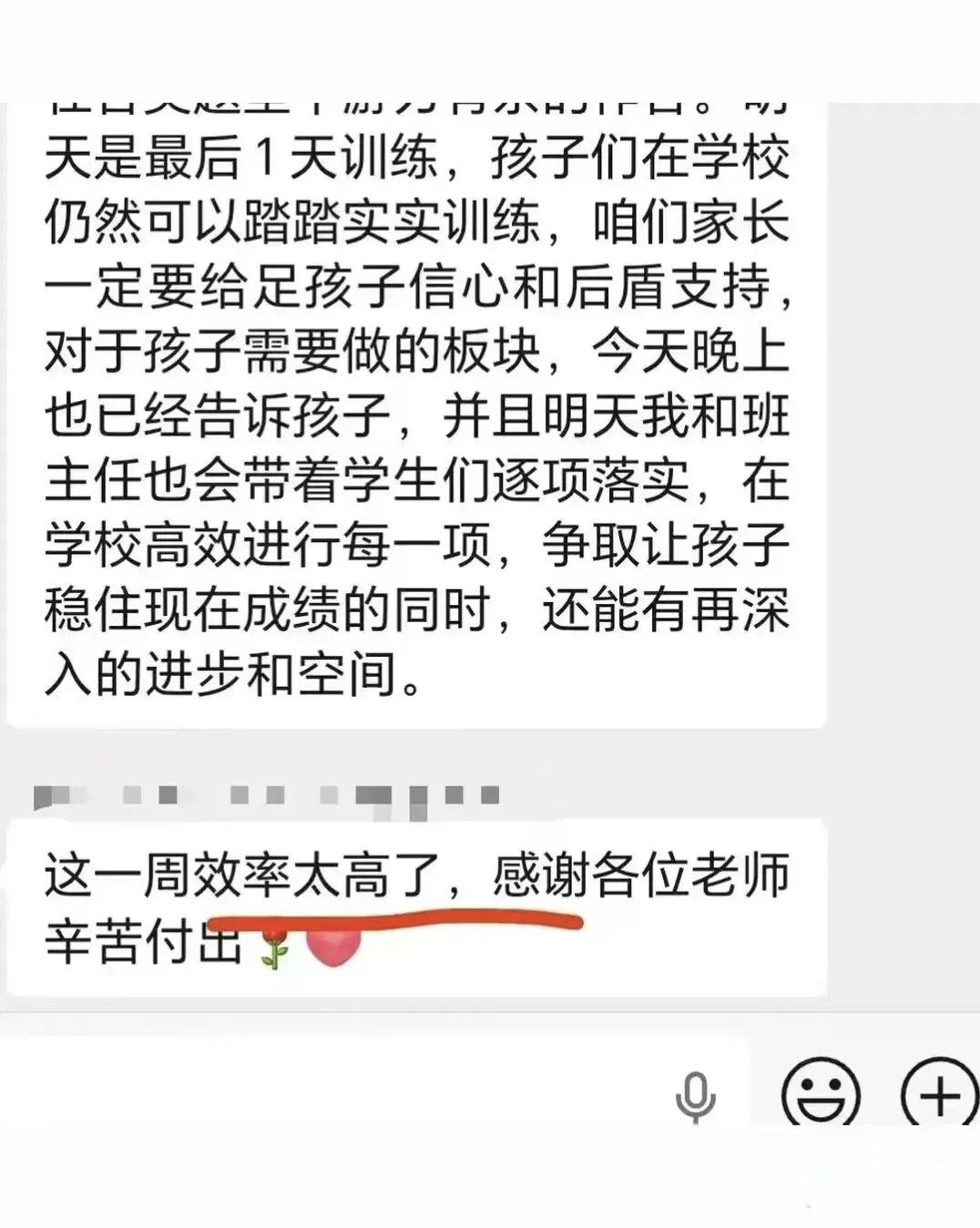 27届艺考生如何突围 | 高考听口短期集训营-第50张图片-四季读书网 27届艺考生如何突围 | 高考听口短期集训营-第50张图片-四季读书网