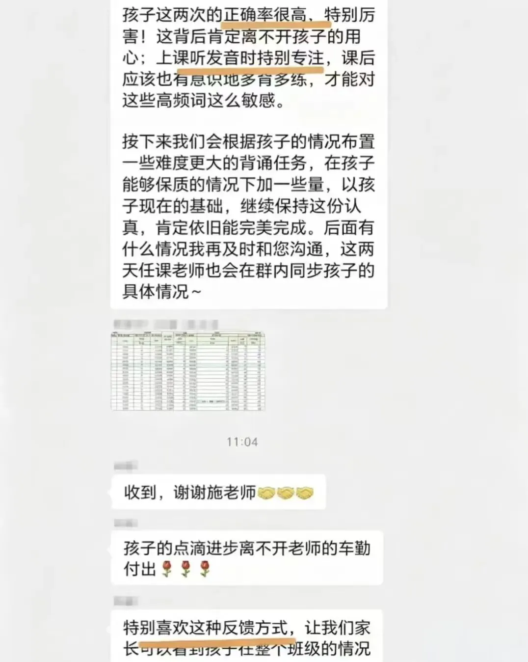 27届艺考生如何突围 | 高考听口短期集训营-第51张图片-四季读书网 27届艺考生如何突围 | 高考听口短期集训营-第51张图片-四季读书网