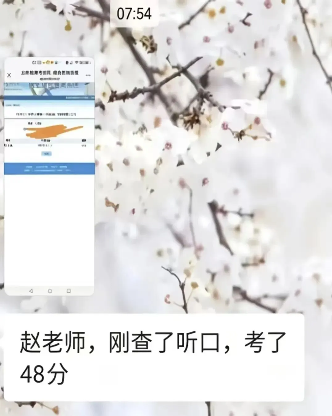 27届艺考生如何突围 | 高考听口短期集训营-第52张图片-四季读书网 27届艺考生如何突围 | 高考听口短期集训营-第52张图片-四季读书网