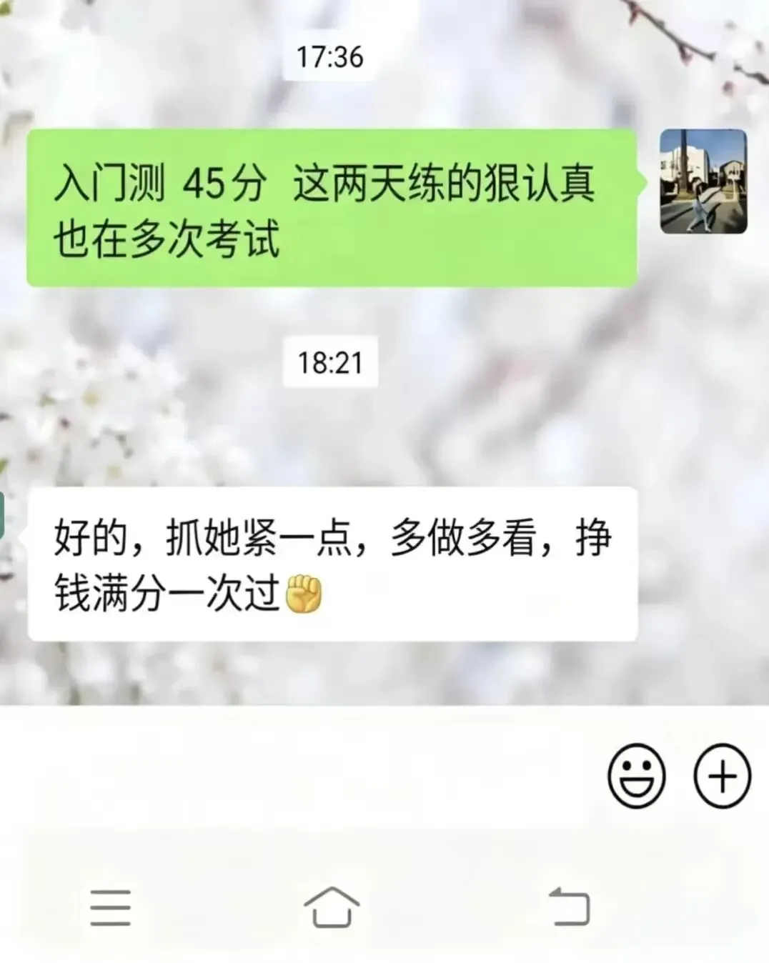 27届艺考生如何突围 | 高考听口短期集训营-第53张图片-四季读书网 27届艺考生如何突围 | 高考听口短期集训营-第53张图片-四季读书网