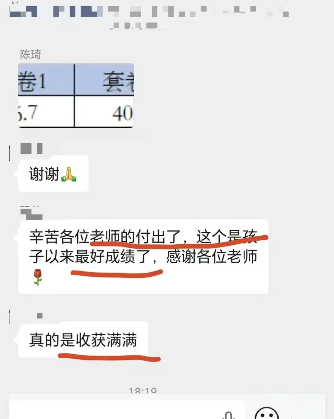 27届艺考生如何突围 | 高考听口短期集训营-第55张图片-四季读书网 27届艺考生如何突围 | 高考听口短期集训营-第55张图片-四季读书网