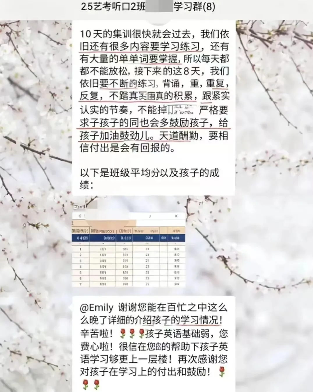 27届艺考生如何突围 | 高考听口短期集训营-第56张图片-四季读书网 27届艺考生如何突围 | 高考听口短期集训营-第56张图片-四季读书网