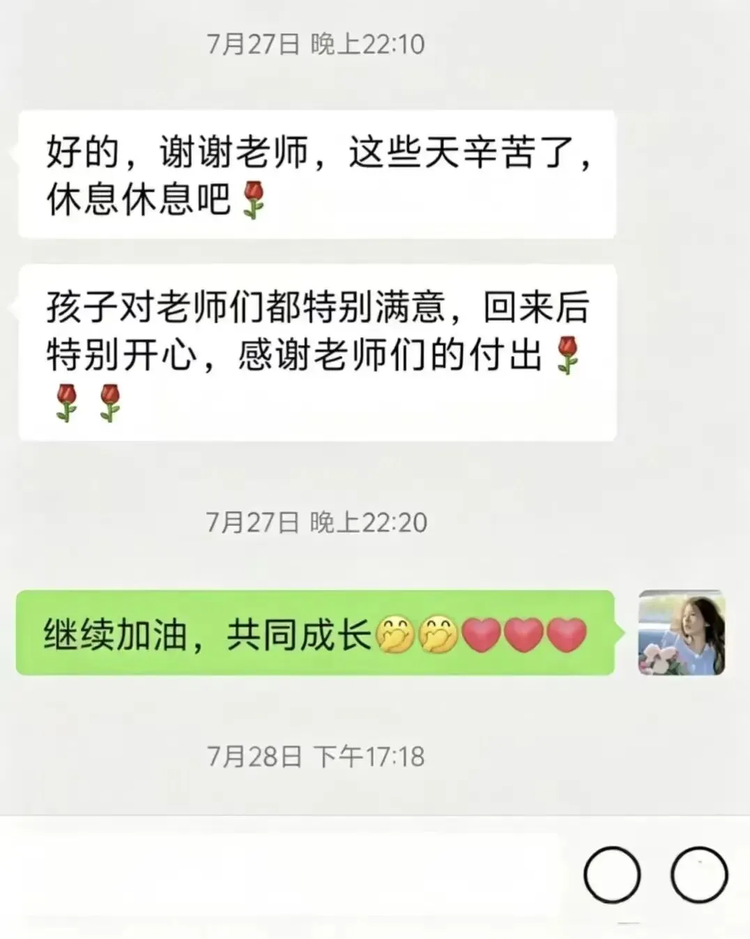27届艺考生如何突围 | 高考听口短期集训营-第57张图片-四季读书网 27届艺考生如何突围 | 高考听口短期集训营-第57张图片-四季读书网