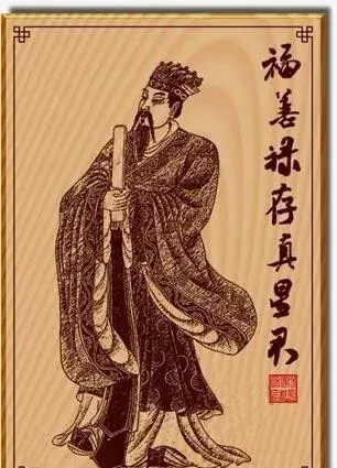 农历九月初三,北斗第三真人禄存贞星君节日(主属虎狗人)、北极北斗下降、翊圣真君下降!-第4张图片-四季读书网 农历九月初三,北斗第三真人禄存贞星君节日(主属虎狗人)、北极北斗下降、翊圣真君下降!-第4张图片-四季读书网