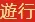 农历九月初三,北斗第三真人禄存贞星君节日(主属虎狗人)、北极北斗下降、翊圣真君下降!-第15张图片-四季读书网