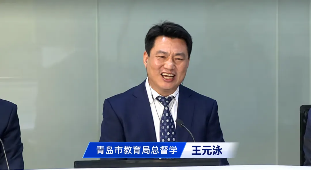 青岛2027、2028、2029年中考怎么改?市教育局最新回应!-第1张图片-四季读书网