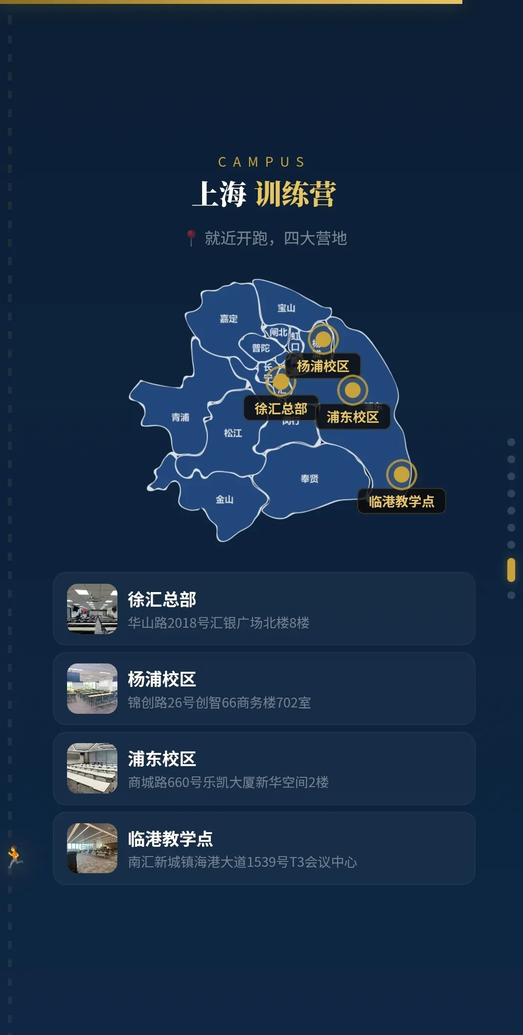 27考研|最后窗口期已打开,泰祺四大校区模考冲刺班助你冲刺上岸!-第10张图片-四季读书网