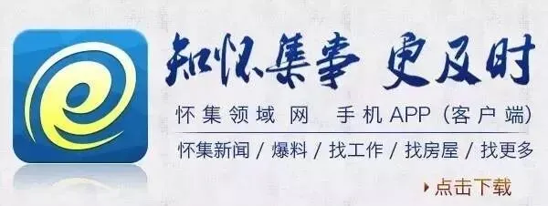 怀集县2027年普通高考社会考生报名公告-第1张图片-四季读书网