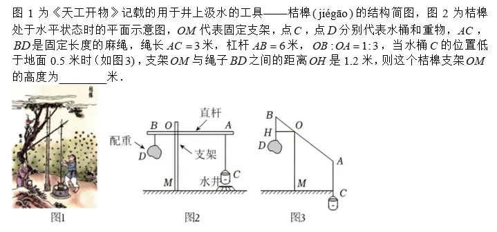 附中初三,我该做哪些题?-第17张图片-四季读书网