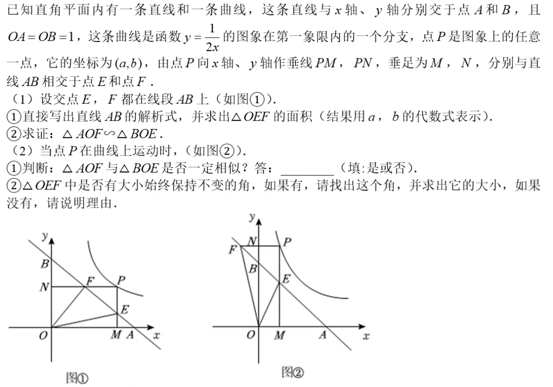 附中初三,我该做哪些题?-第23张图片-四季读书网
