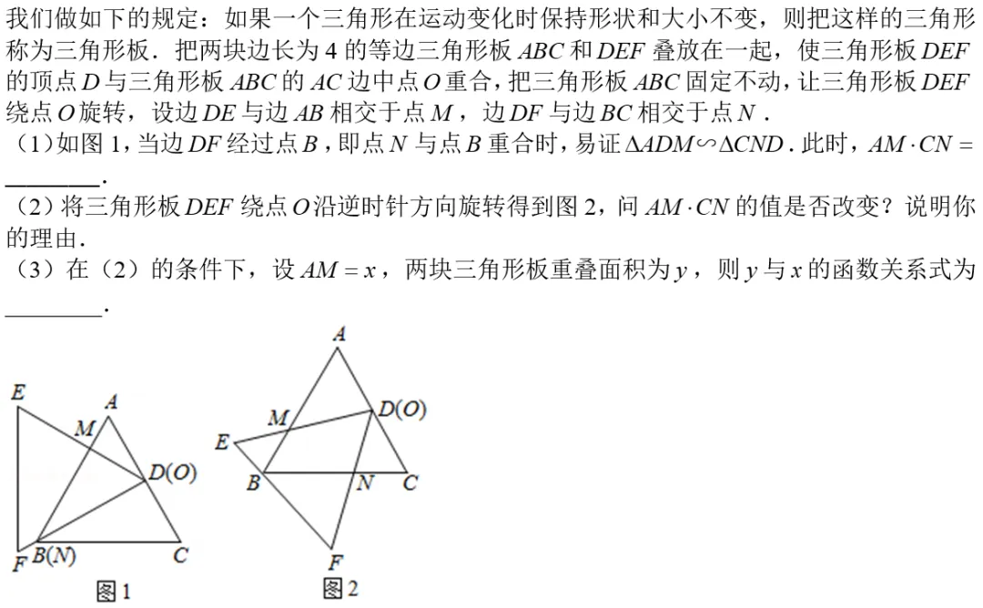附中初三,我该做哪些题?-第24张图片-四季读书网