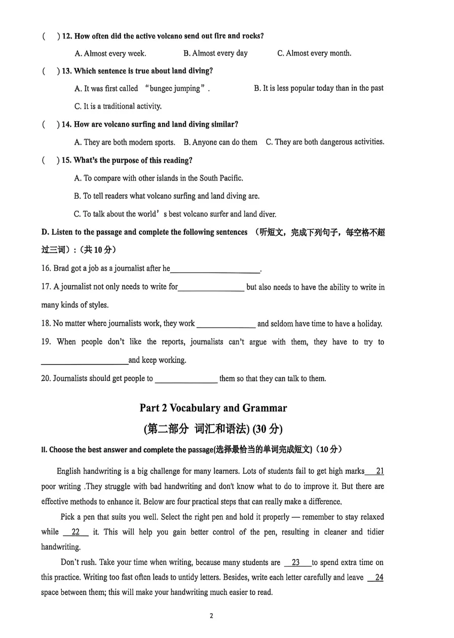 进才北校 | 26年上海初三英语10月月考卷+答案-第5张图片-四季读书网 进才北校 | 26年上海初三英语10月月考卷+答案-第5张图片-四季读书网